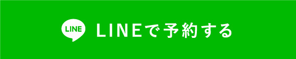 サロン情報はこちら