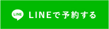 サロン情報はこちら